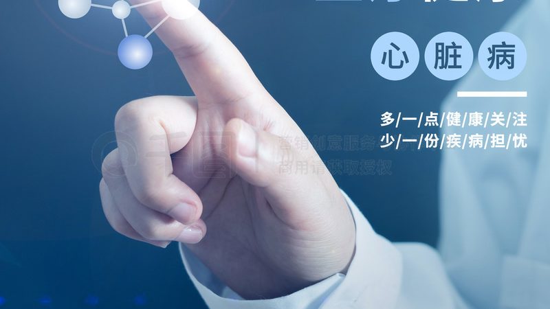 医疗健康大数据平台：揭秘定制开发的奥秘