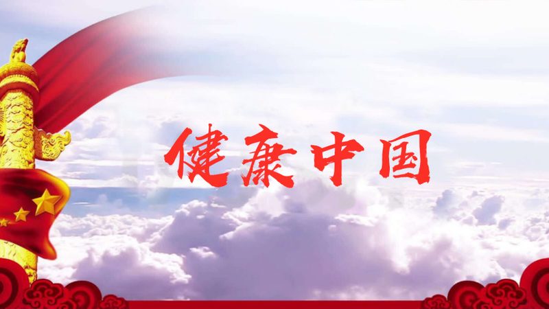 中医推拿巧解腰椎间盘突出之痛